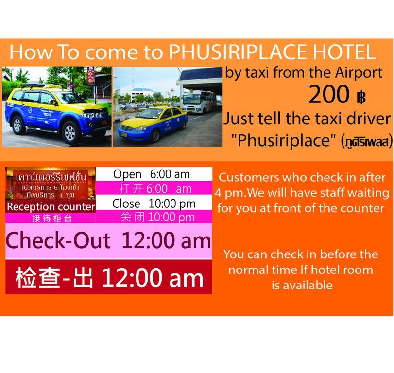 Phusiri Place 치앙마이 외부 사진