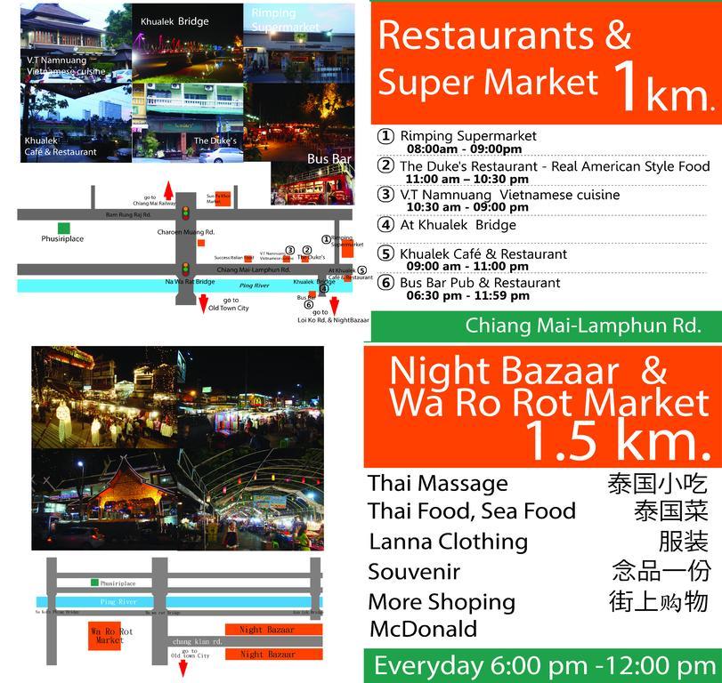 Phusiri Place 치앙마이 외부 사진